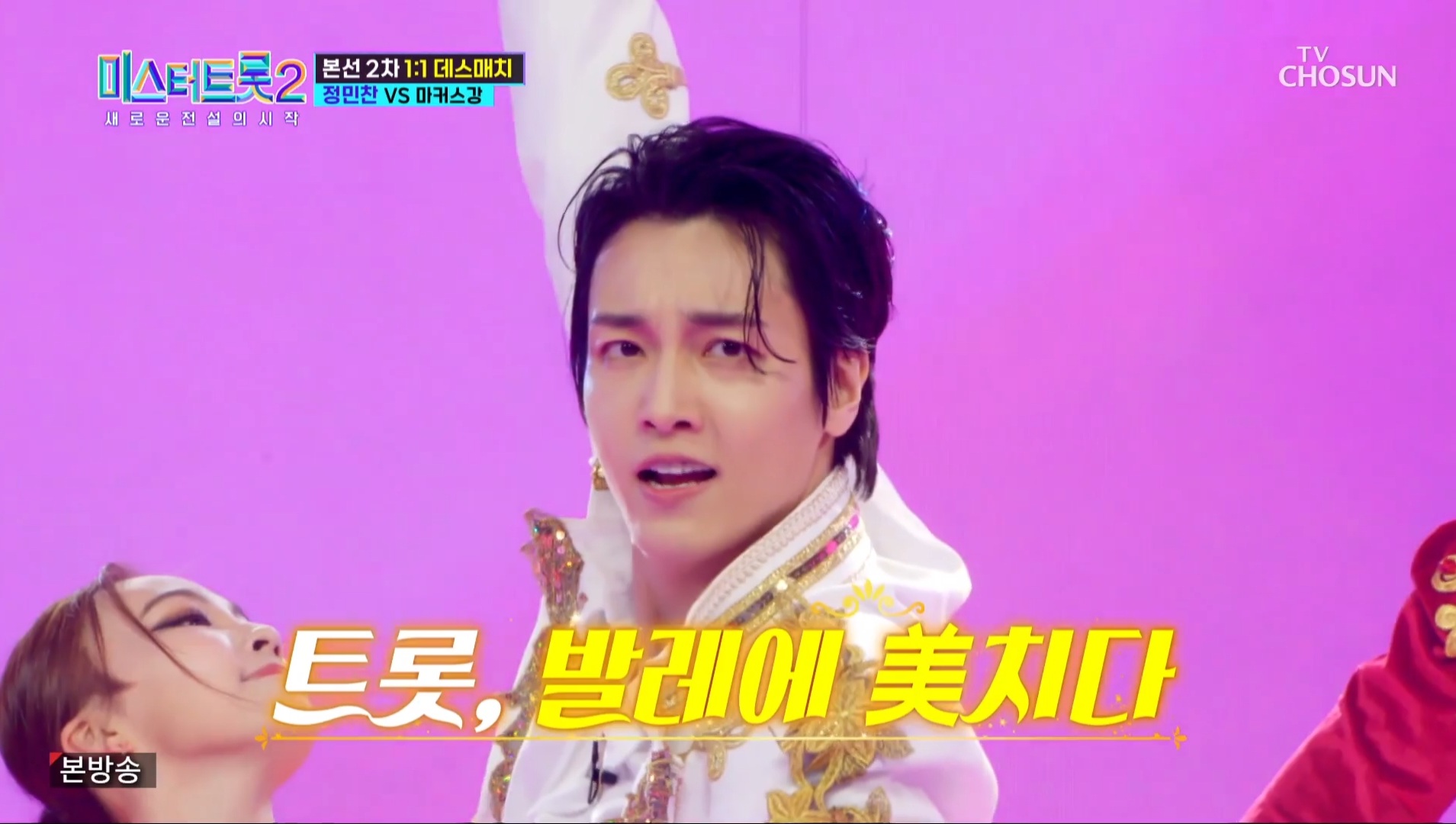 최수호