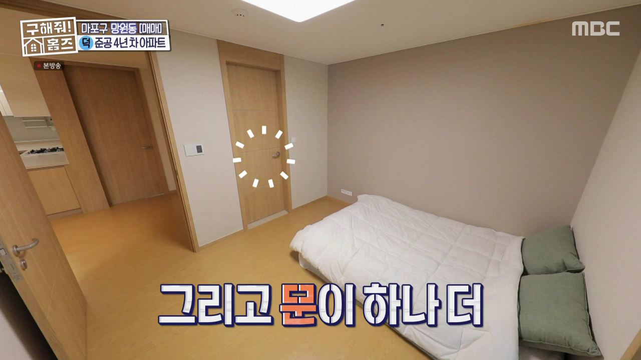 구해줘홈즈 마포구 망원동 망원 도보로만 하우스 매물 가격 및 구조 인테리어 리모델링 최종선택 소개