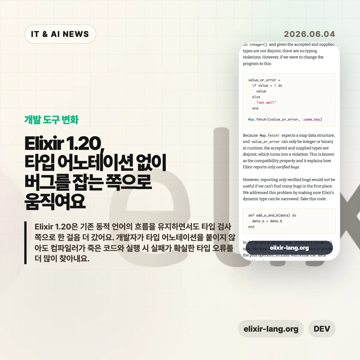 AI 뉴스 썸네일