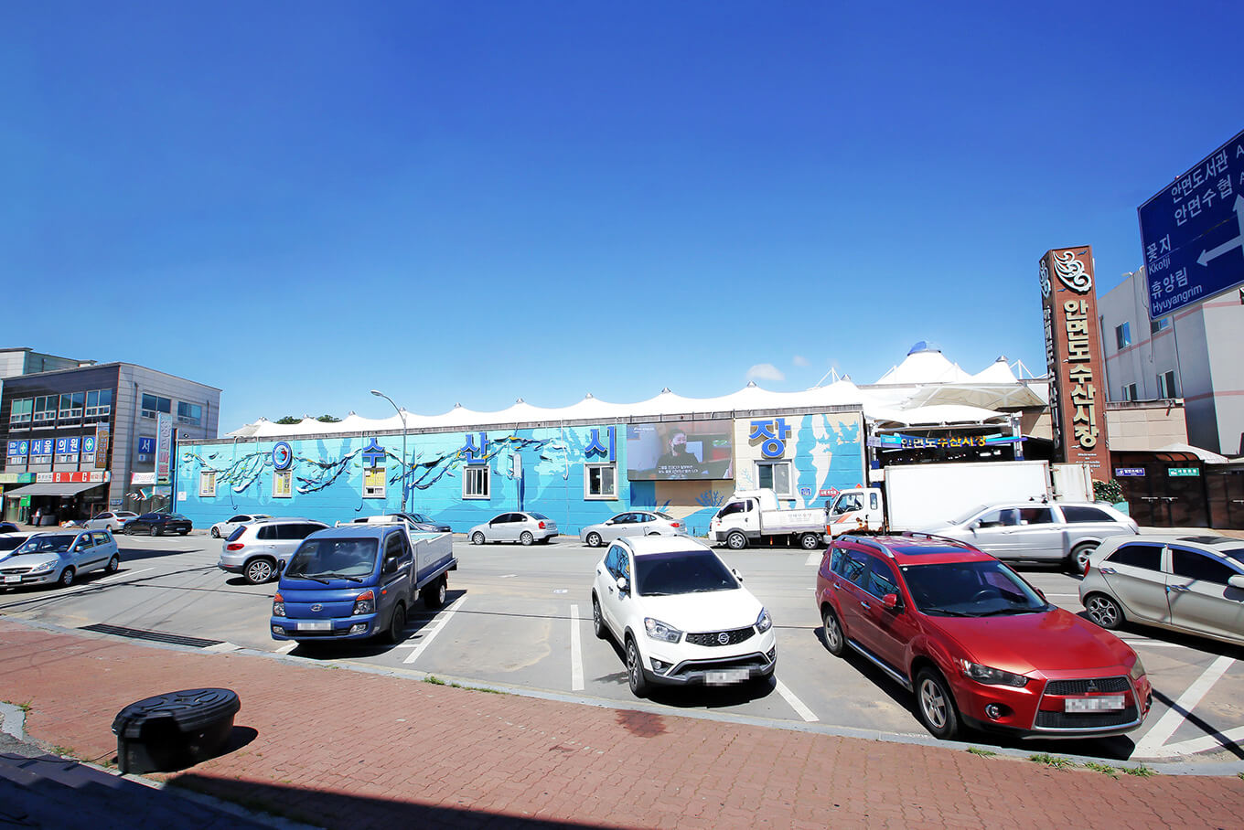 안면도수산시장 수산물 축제