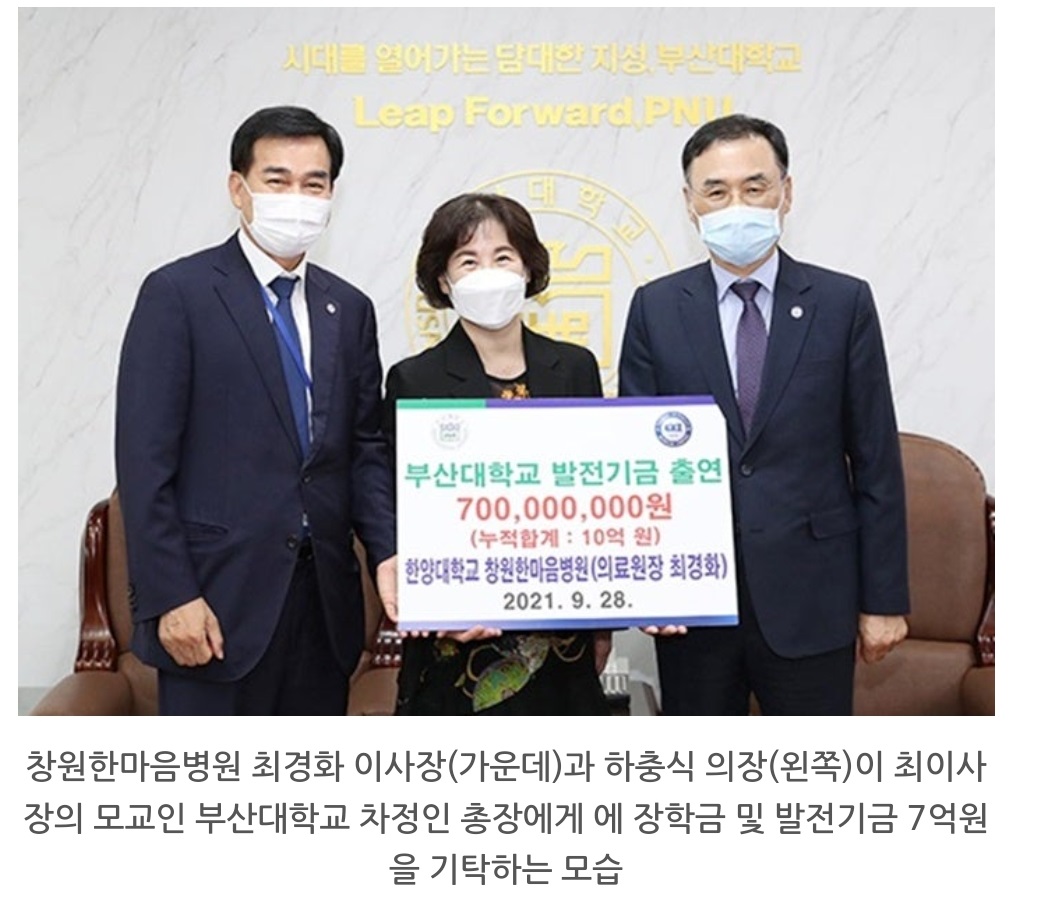 하충식-자린고비-의사-창원