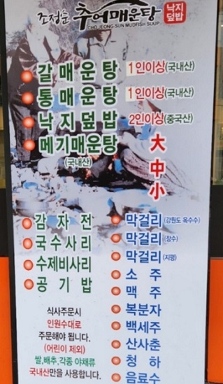 메뉴