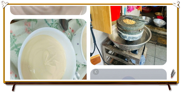 전현무계획2 광주 맷돌콩물 두유 후기