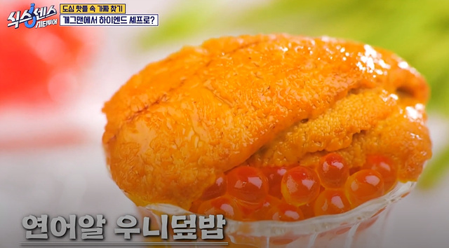 식스센스 시티투어 강남 이동자 오마카세 철권게이머 무당