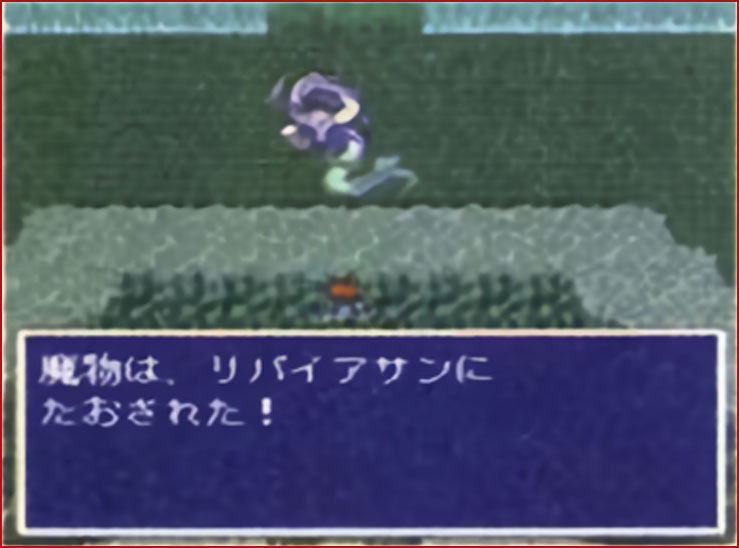 소환수 리바이어선과도 만나게 되는데...