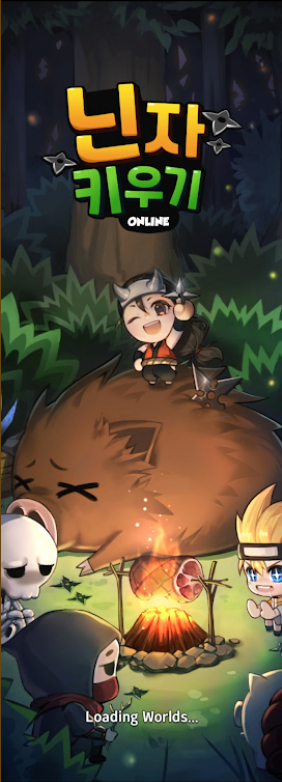 닌자키우기 닌키코인 모으는 방법과 출금하는 방법