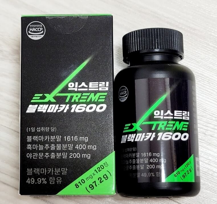 익스트림 박스와 본통 사진