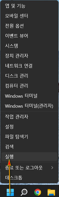 엣지 기본 브라우저 요청 팝업 창 안 뜨게 하는 방법_2