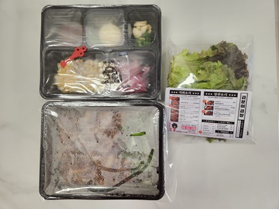 곱분이곱창포장뜯기전