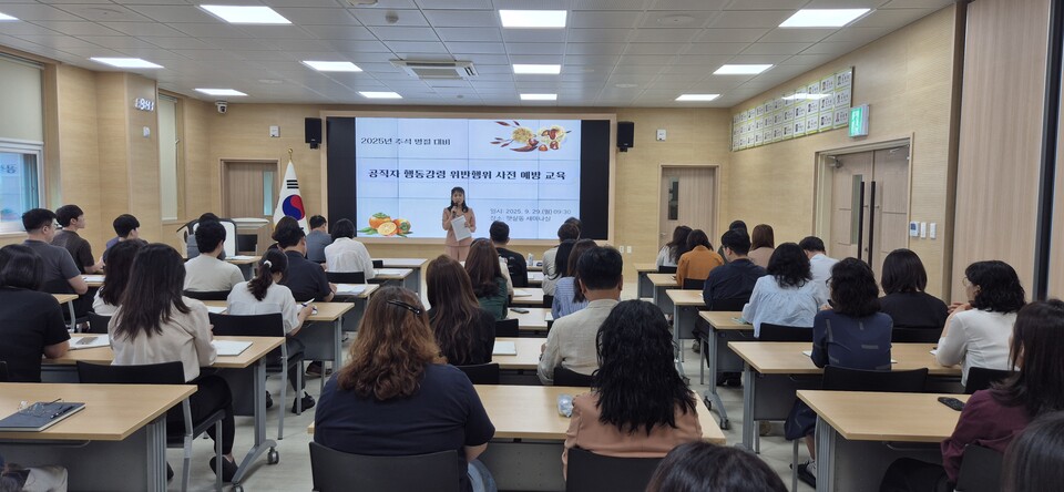 특수학교 교사 역량 강화 관련 이미지
