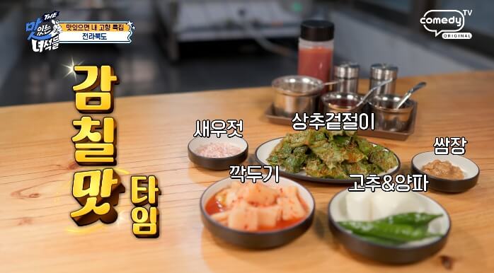 맛녀석-피순대집