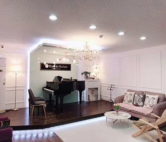 서래에꼴드뮤직학원