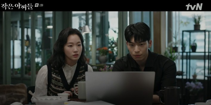 몇부작일까 궁금한 드라마 작은 아씨들 6회 다시보기 줄거리, 인물관계도, 추자연