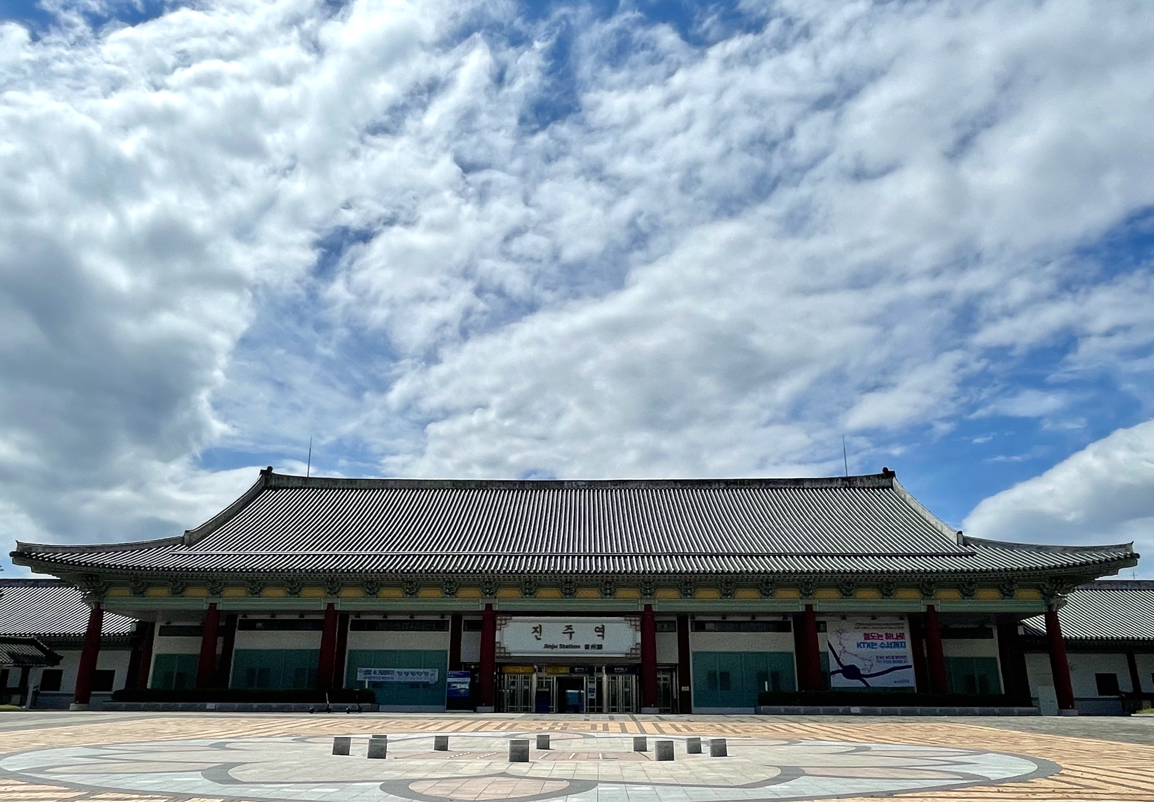진주역 전경