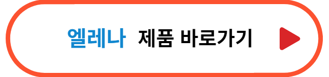 방광염-치료제-여성유산균-바로가기