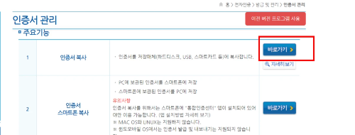 공인인증서-복사