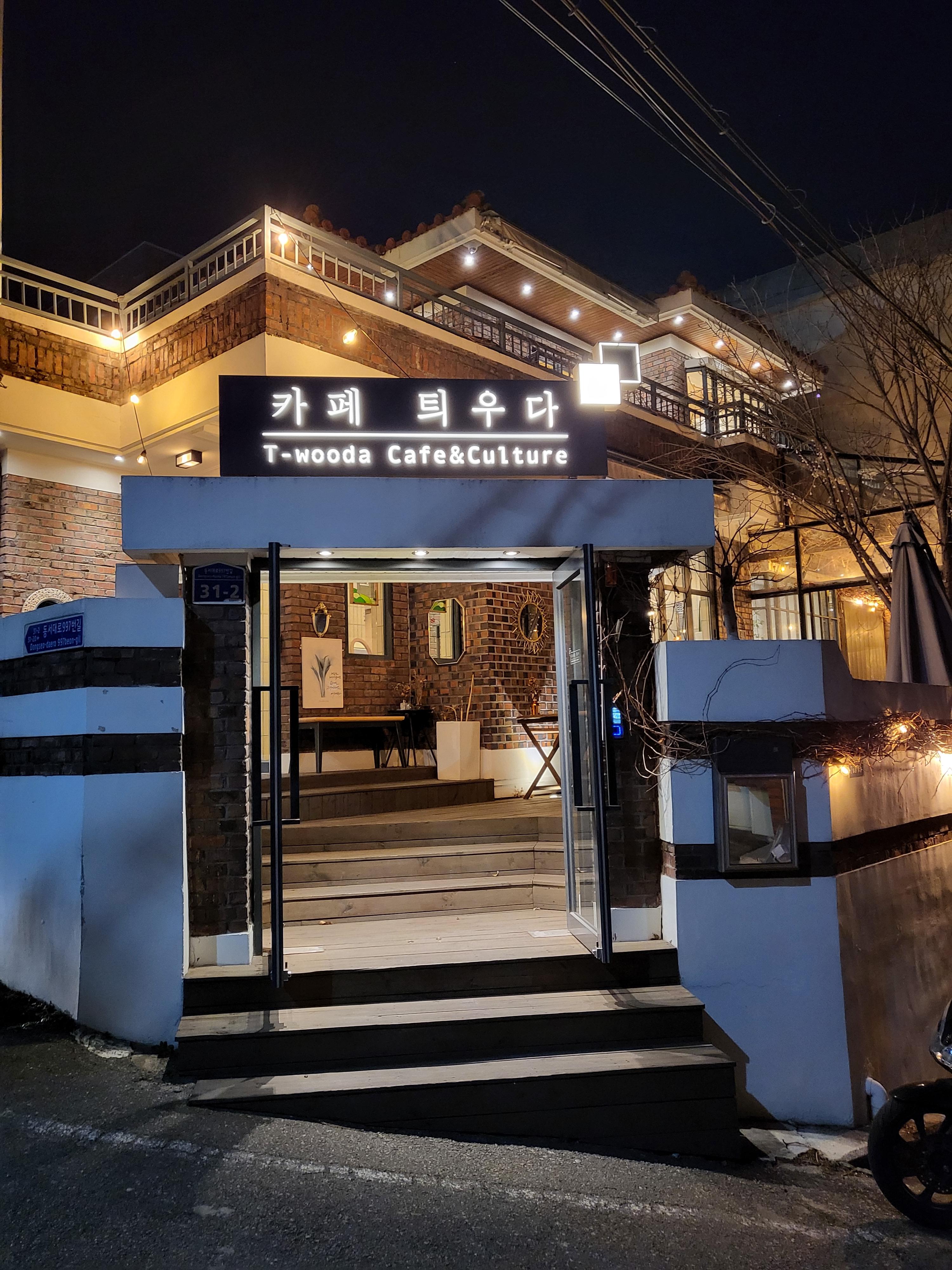 카폐틔우다