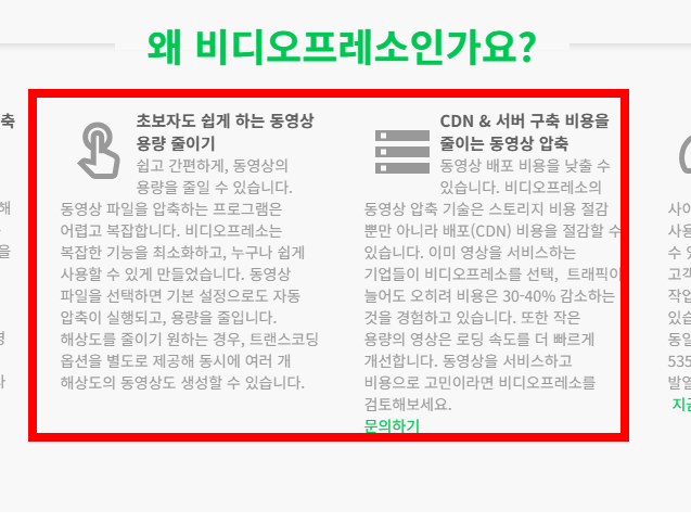 사진 용량 줄이는 법 사이트 바로가기