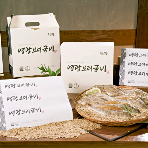 영광 보리굴비 9미 특대 천일염