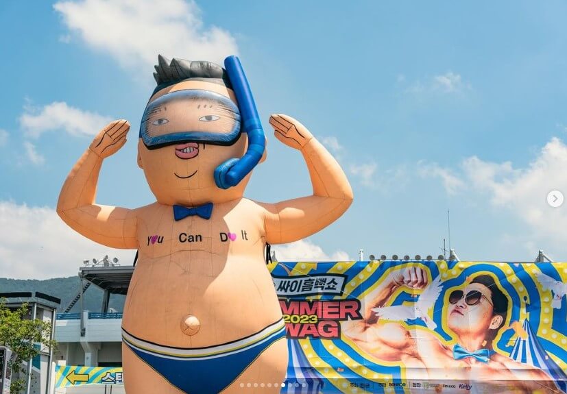 싸이흠뻑쇼 2024 티켓팅 꿀팁&amp;#44; 개최도시 