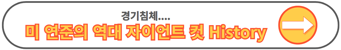 베이비 컷 빅 컷 자이언트 컷 뜻