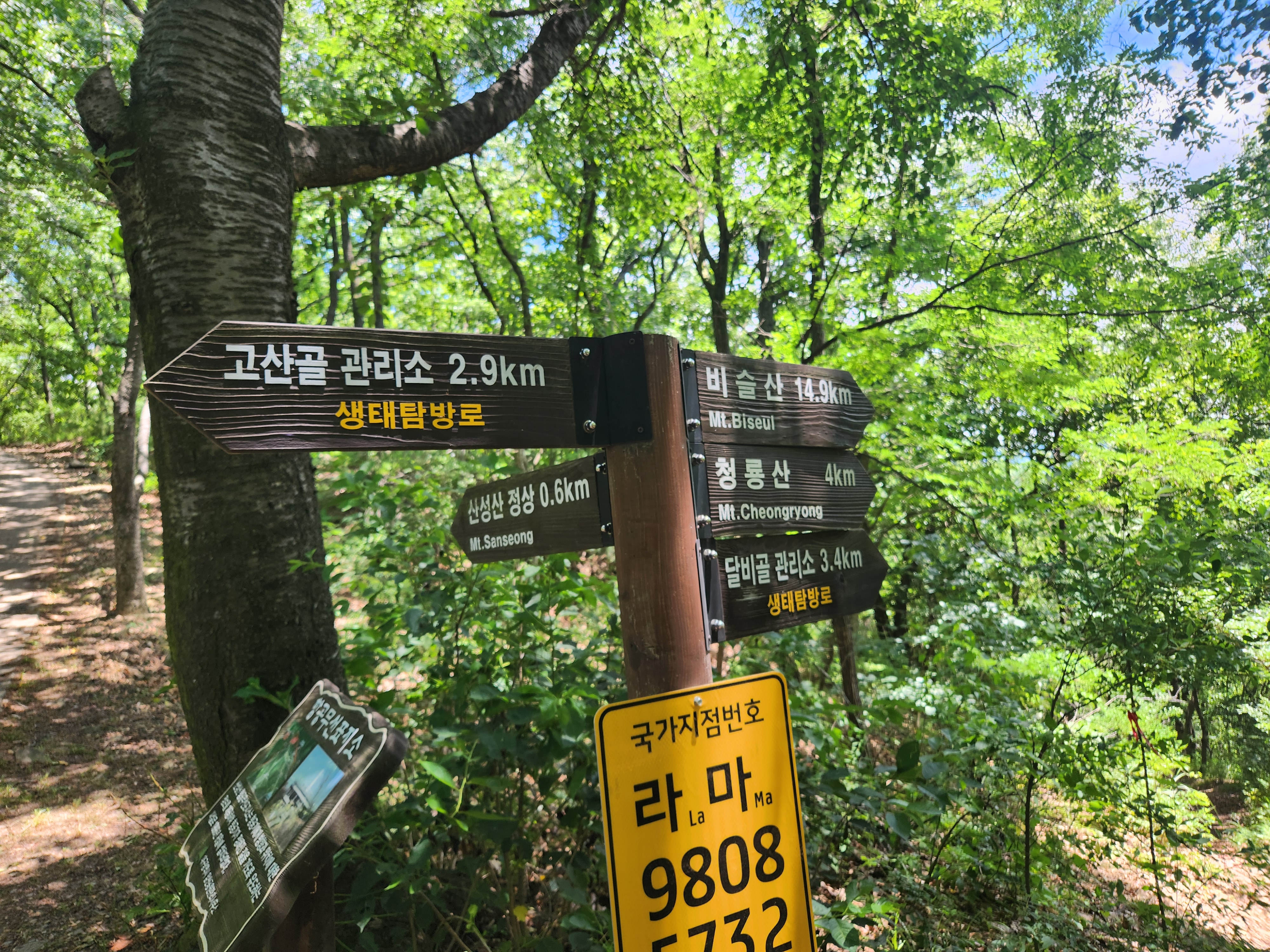 산성산 (74)