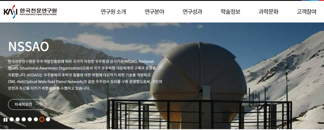 2025년 강원도 새해 첫 일출 시간과 추천 명소 완벽 가이드