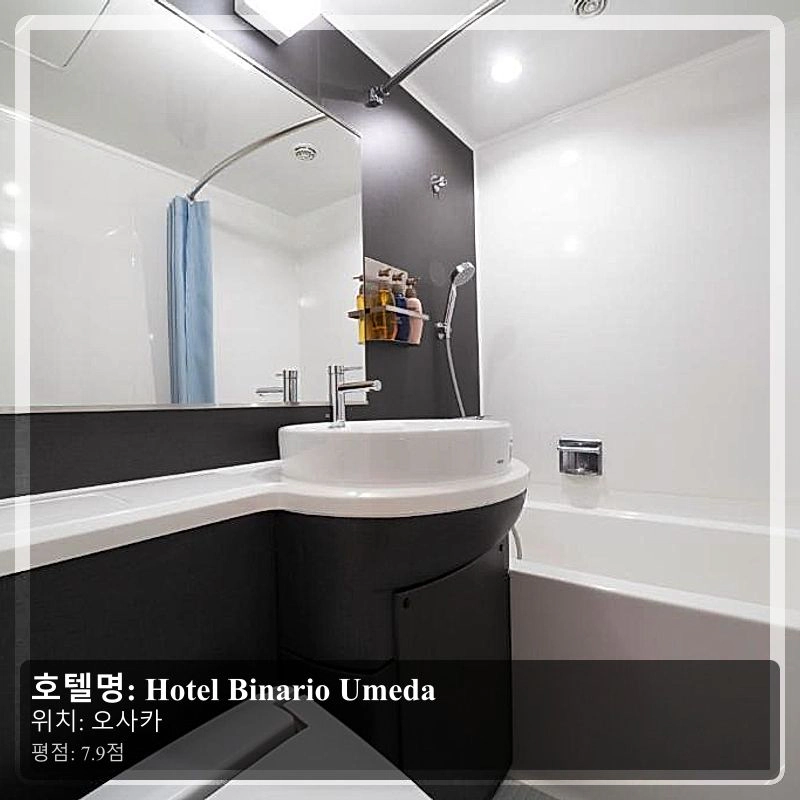 Hotel Binario Umeda_5