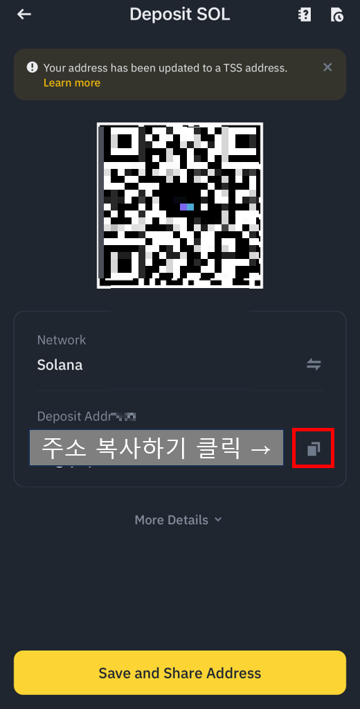 솔라나 시세 업비트 솔라나 바이낸스 송금
