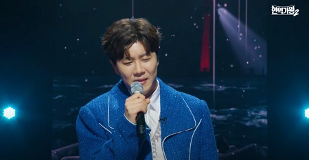 울며 헤진 부산항 (진해성)