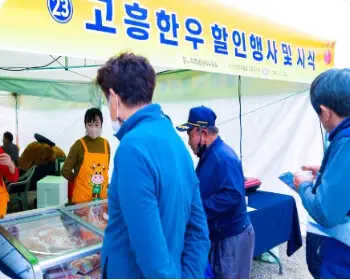 고흥 유자축제_26