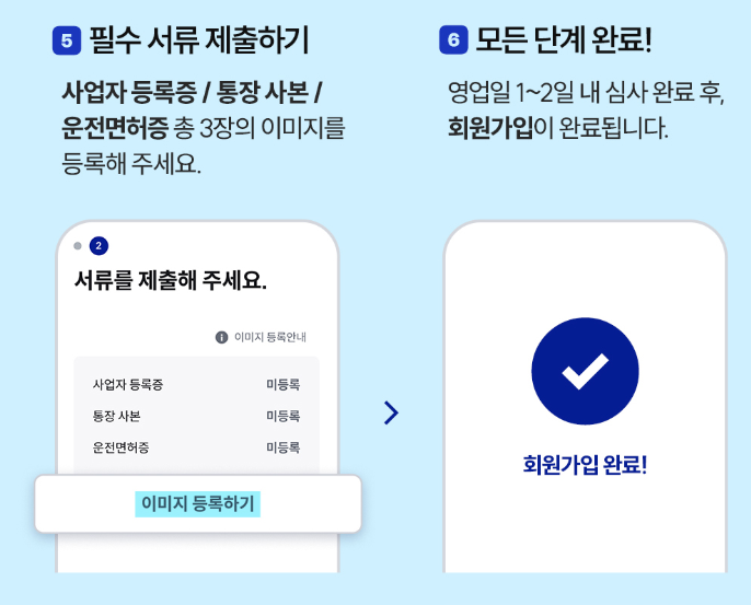 더 운반