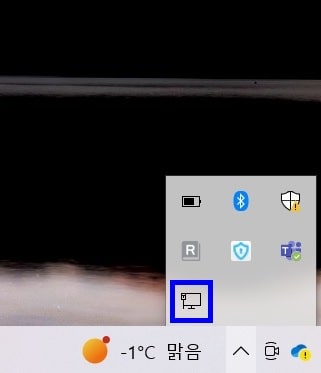 스마트폰 USB 테더링 하는 방법