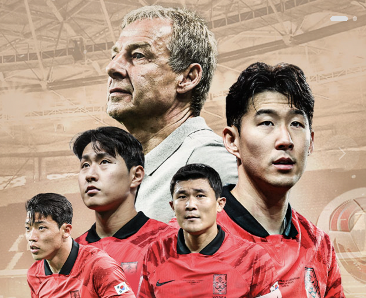 카타르 아시안컵 생중계