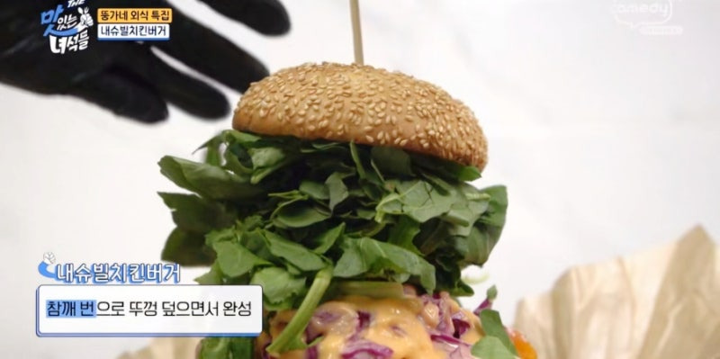 파주 브런치 맛집 207FEET