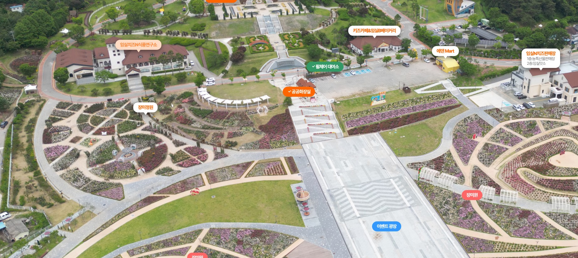 임실치즈테마파크위치도