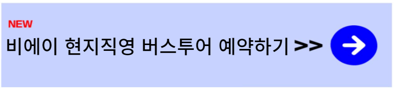 삿포로 여행