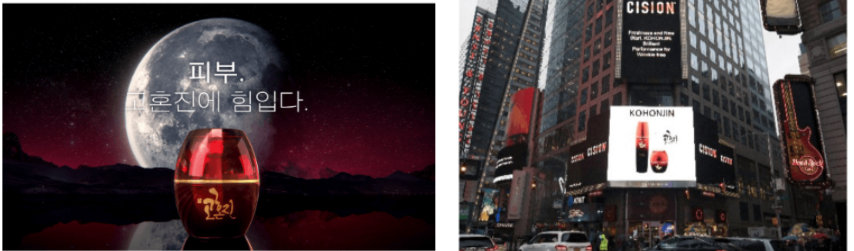 타임스퀘어-홍보