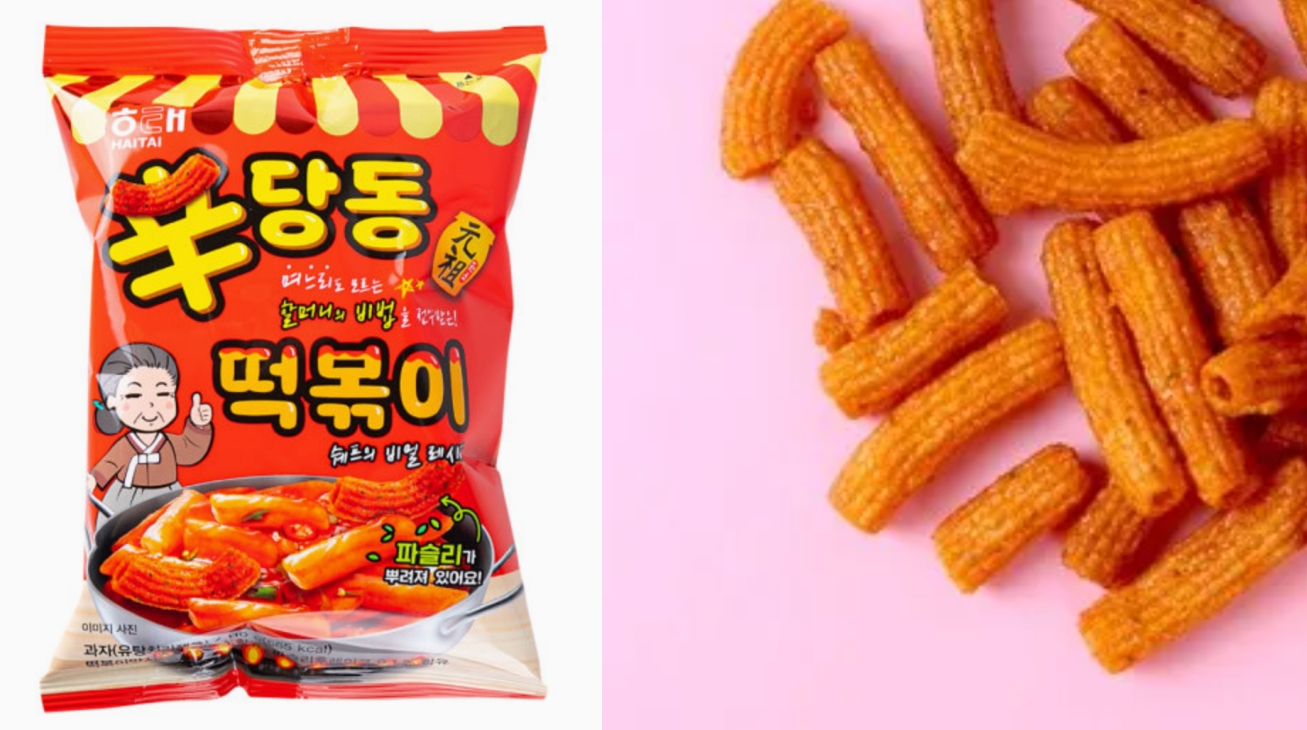매콤달콤한 신당동 떡볶이 과자
