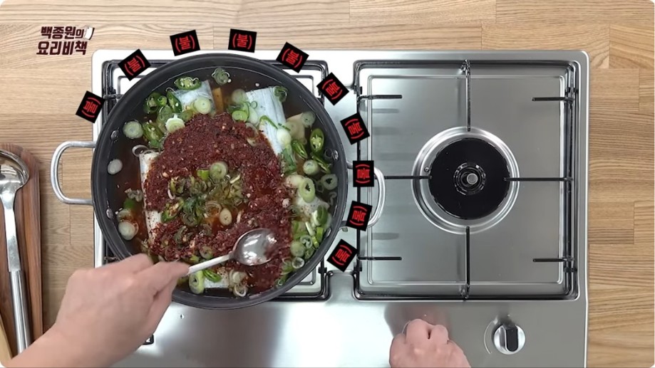 갈치조림 맛있게 하는 법