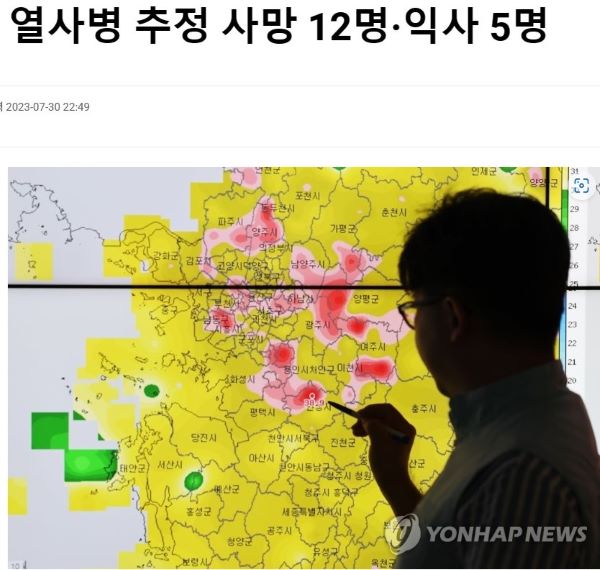 기사보러-바로가기