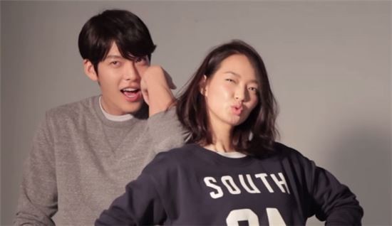 신민아 김우빈1