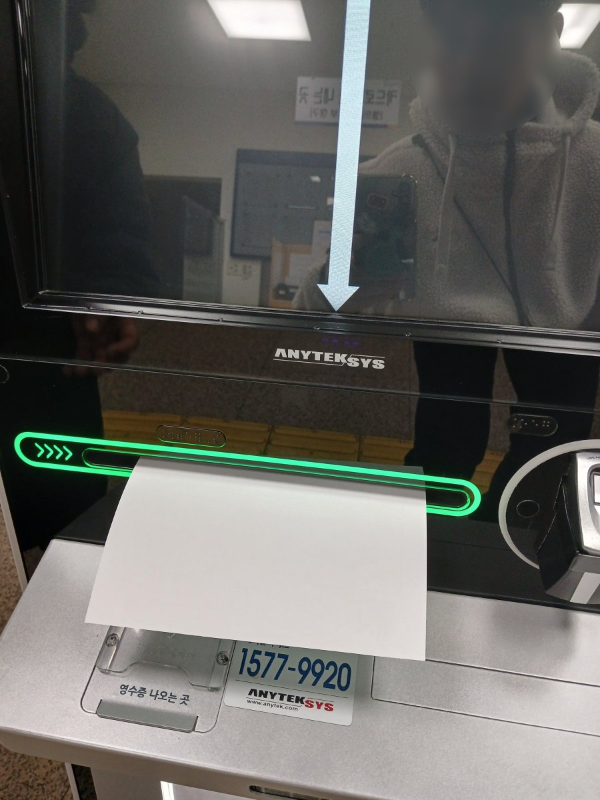 민원발급기 출력중