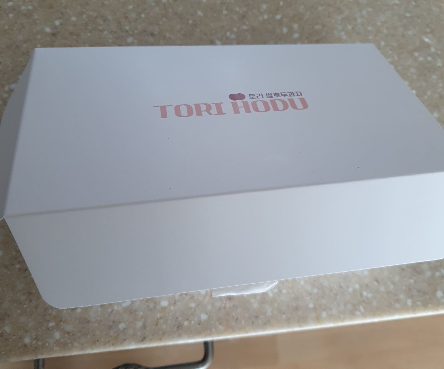 15개 짜리 호두과자 포장 박스