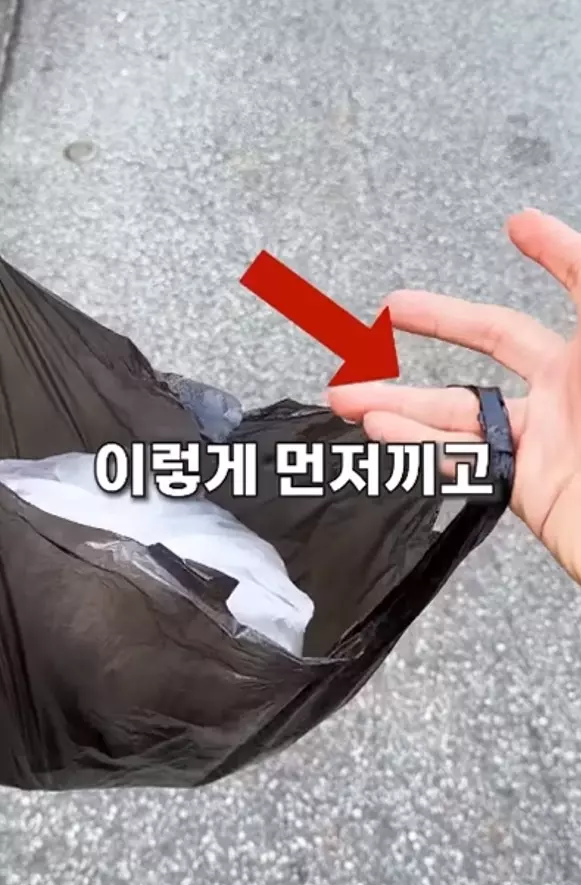 비닐봉투 사용방법