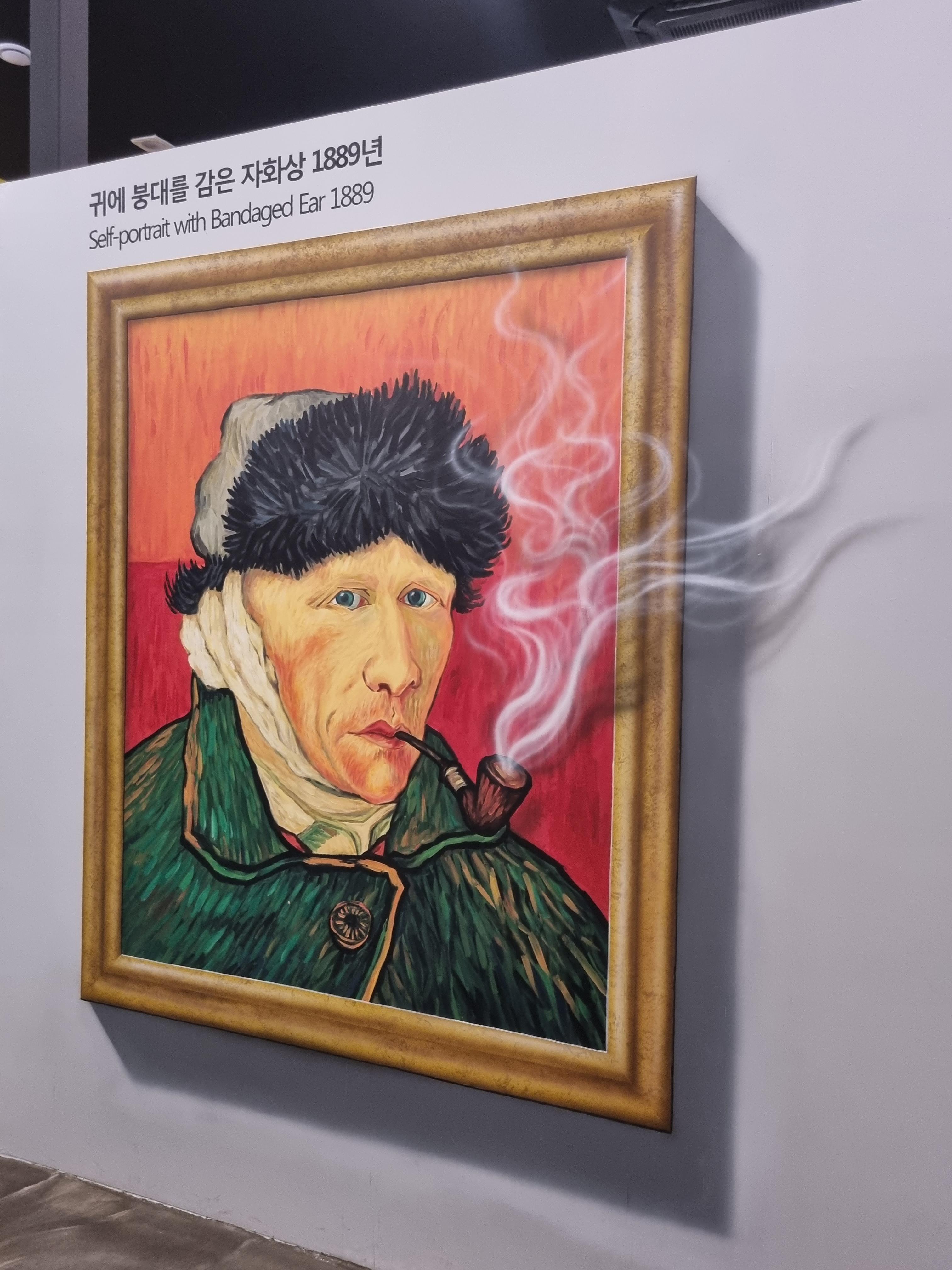 고흐의정원