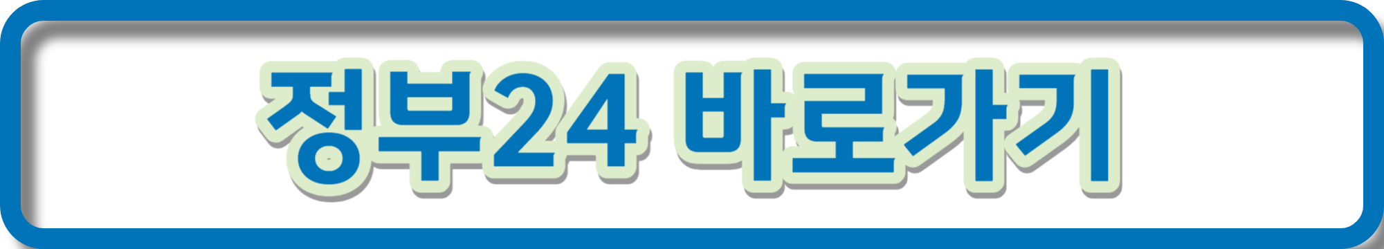 무직자 비대면 소액대출