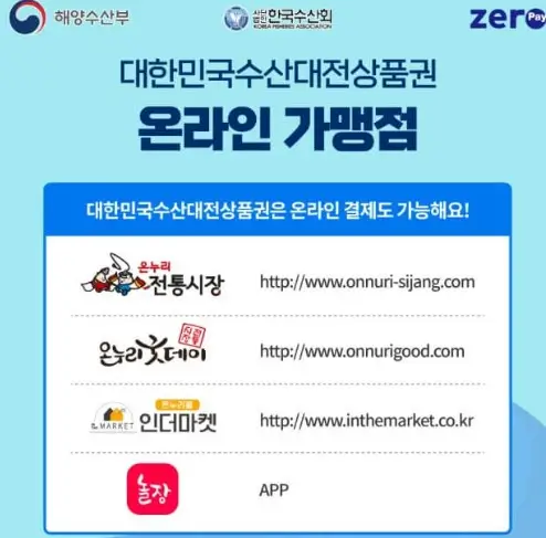 수산대전9