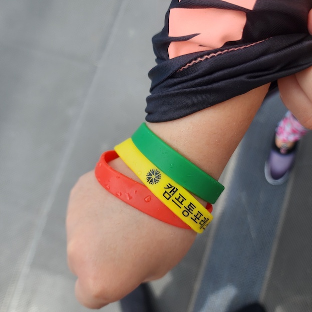 캠프통 포레스트 후기