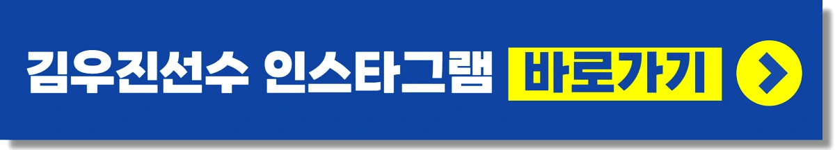 양궁 김우진 금메달